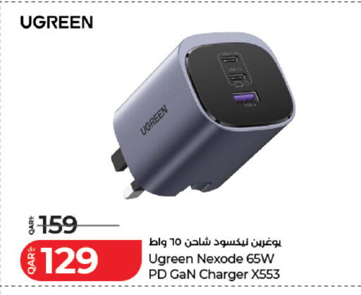 available at لولو هايبرماركت in قطر - الشمال