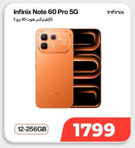 available at Doha Link in Qatar - Al-Shahaniya