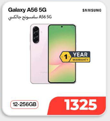 available at SKYNET MOBILE  HYATT PLAZA in Qatar - Al Shamal