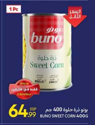 available at كارفور in Egypt - القاهرة