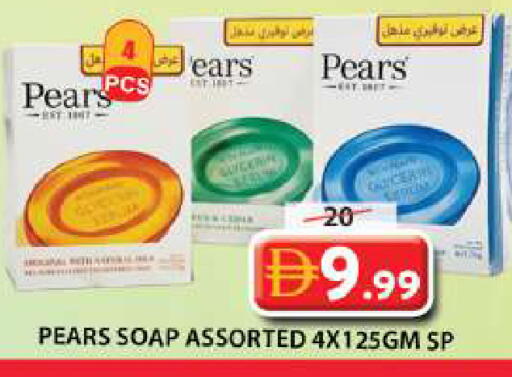 available at Grand Hyper Market in UAE - Sharjah / Ajman