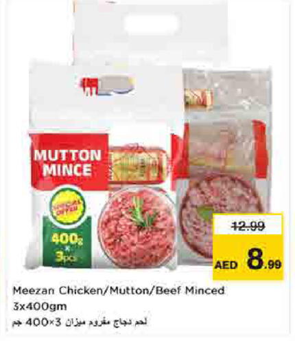 available at Last Chance  in UAE - Fujairah