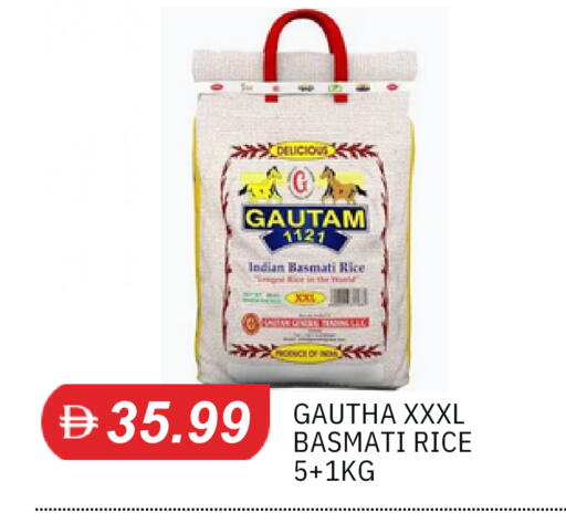 available at TALAL MARKET in UAE - Sharjah / Ajman