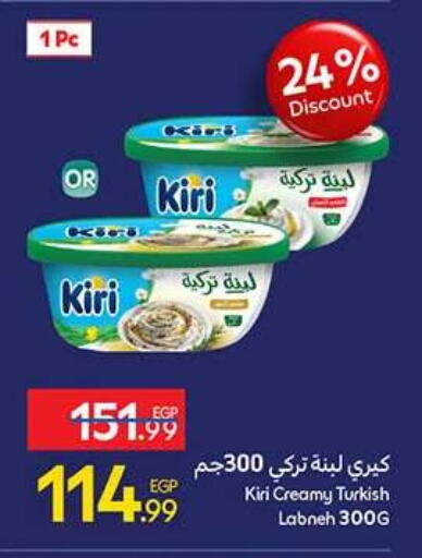 available at Carrefour  in Egypt - Cairo