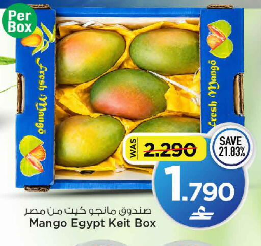 Mango from Egypt available at MARK & SAVE in Oman - Muscat