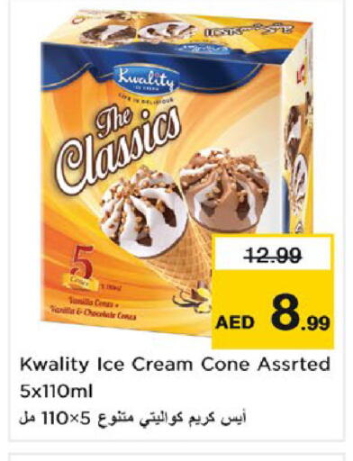 available at نستو هايبرماركت in الإمارات العربية المتحدة , الامارات - ٱلْفُجَيْرَة‎