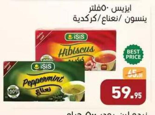 available at Othaim Market   in Egypt - Cairo