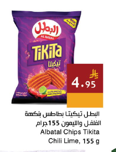 Potato available at Hala Markets in KSA, Saudi Arabia, Saudi - Jeddah