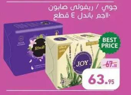 available at Othaim Market   in Egypt - Cairo