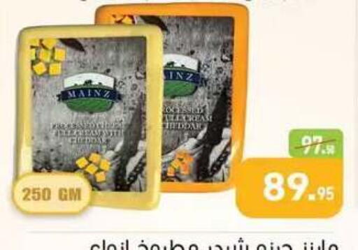 available at Othaim Market   in Egypt - Cairo