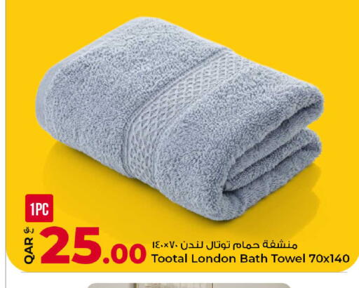 available at روابي هايبرماركت in قطر - أم صلال