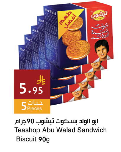 available at Hala Markets in KSA, Saudi Arabia, Saudi - Jeddah