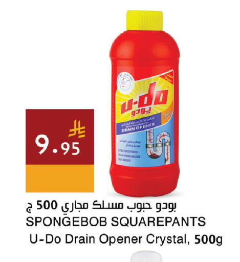 available at Hala Markets in KSA, Saudi Arabia, Saudi - Jeddah
