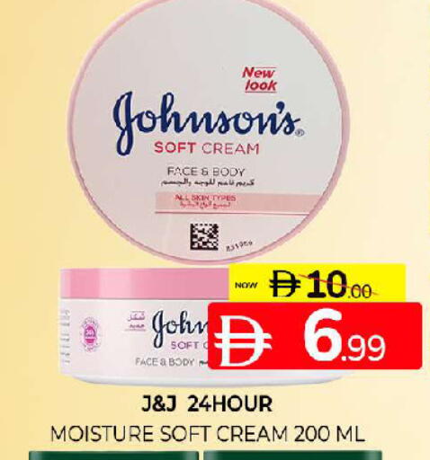 available at Al Madina  in UAE - Sharjah / Ajman