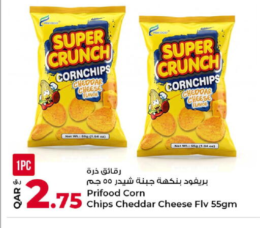 available at Rawabi Hypermarket in Qatar - Al Shamal