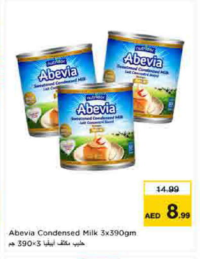 available at لاست تشانس in الإمارات العربية المتحدة , الامارات - ٱلْفُجَيْرَة‎