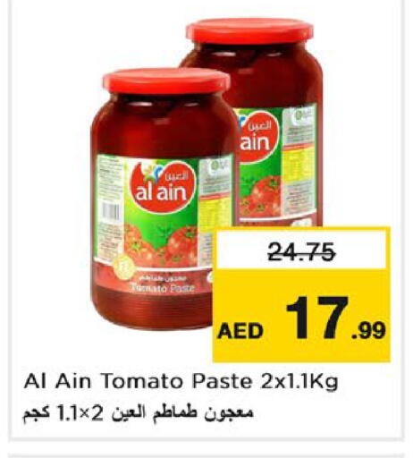 Tomato available at Nesto Hypermarket in UAE - Ras al Khaimah