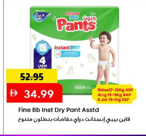 available at مارك & سيف in الإمارات العربية المتحدة , الامارات - الشارقة / عجمان