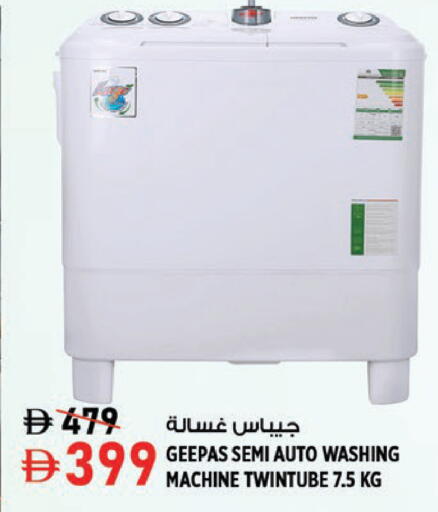available at Hashim Hypermarket in UAE - Sharjah / Ajman