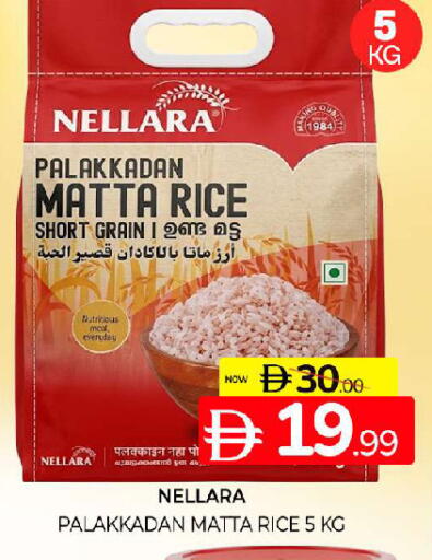 available at Al Madina  in UAE - Sharjah / Ajman