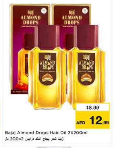 available at لاست تشانس in الإمارات العربية المتحدة , الامارات - ٱلْفُجَيْرَة‎