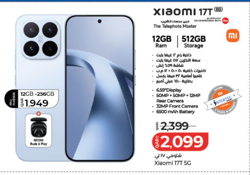 available at لولو هايبرماركت in قطر - الشمال