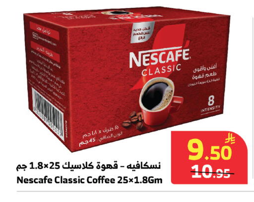 available at الراية in مملكة العربية السعودية, السعودية, سعودية - مكة المكرمة