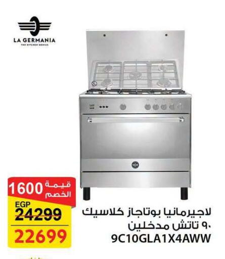 available at Fathalla Market  in Egypt - Cairo