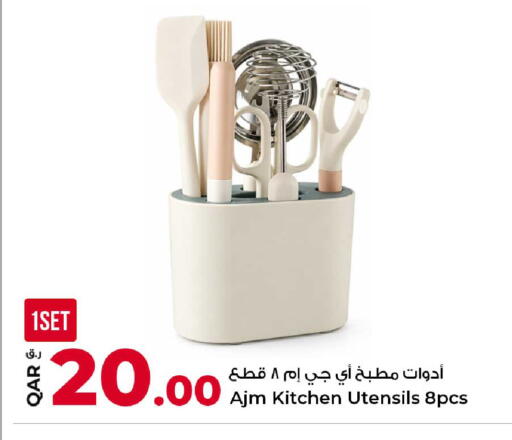 available at Rawabi Hypermarket in Qatar - Al Shamal