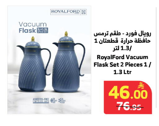 available at Al Raya in KSA, Saudi Arabia, Saudi - Mecca