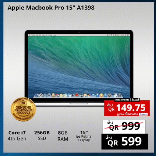 Apple available at برستيج كمبيوتر in قطر - الشمال