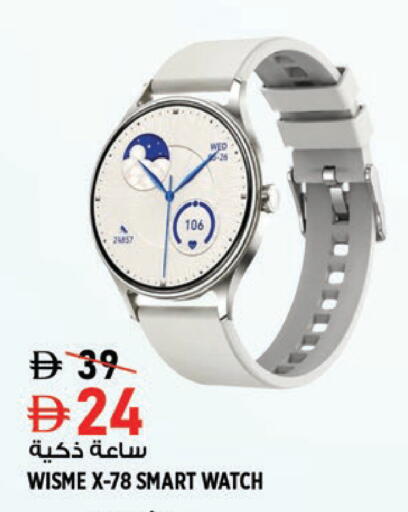 available at Hashim Hypermarket in UAE - Sharjah / Ajman