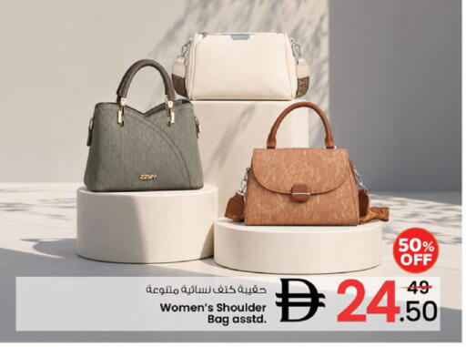 available at Nesto Hypermarket in UAE - Ras al Khaimah