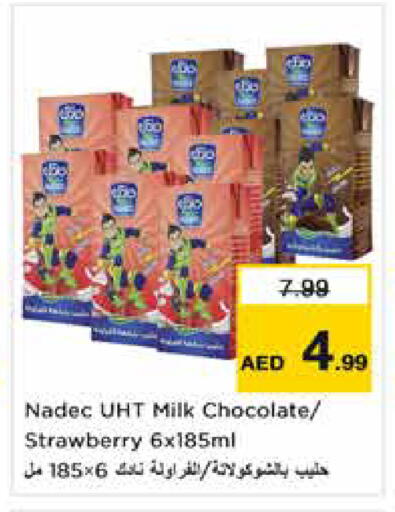 Strawberry available at Nesto Hypermarket in UAE - Sharjah / Ajman