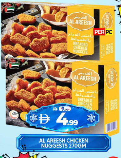available at Al Madina  in UAE - Sharjah / Ajman