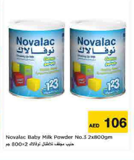 available at لاست تشانس in الإمارات العربية المتحدة , الامارات - ٱلْفُجَيْرَة‎