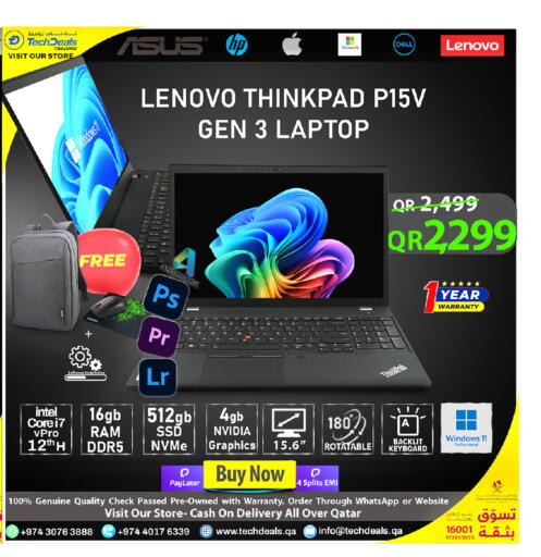 available at تك ديلس ترادينغ in قطر - الوكرة