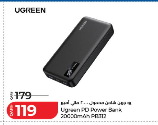 available at لولو هايبرماركت in قطر - الشمال