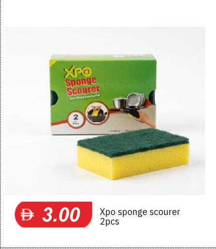 available at TALAL MARKET in UAE - Sharjah / Ajman