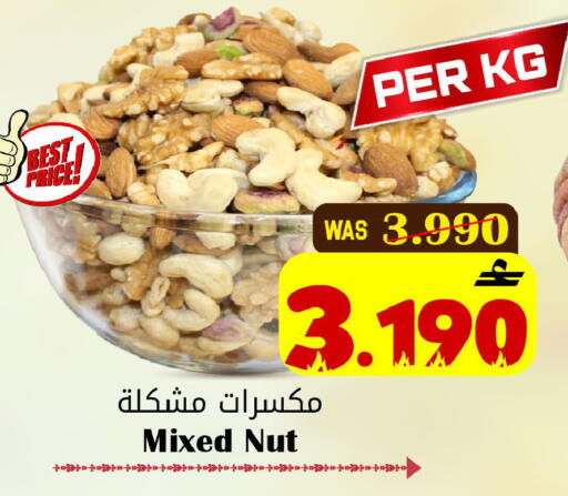 available at Al Muzn Shopping Center in Oman - Muscat