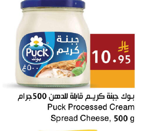 available at Hala Markets in KSA, Saudi Arabia, Saudi - Jeddah