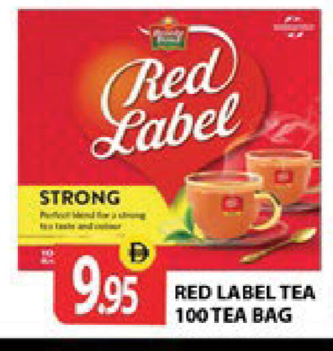available at Zain Mart Supermarket in UAE - Ras al Khaimah