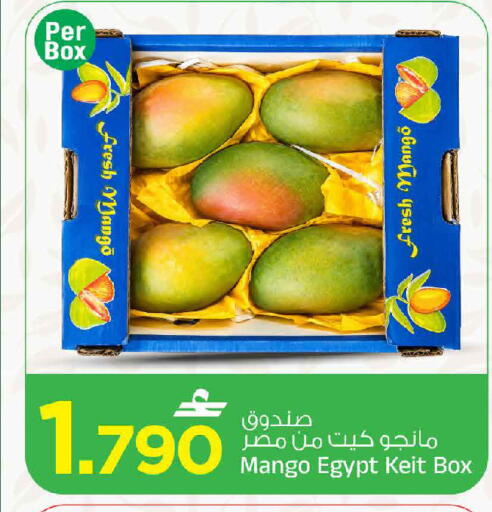 Mango from Egypt available at MARK & SAVE in Oman - Muscat