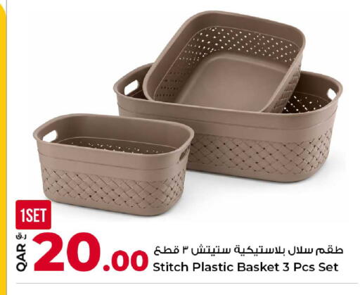 available at Rawabi Hypermarket in Qatar - Al Shamal