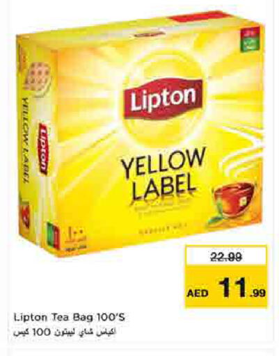 available at لاست تشانس in الإمارات العربية المتحدة , الامارات - ٱلْفُجَيْرَة‎