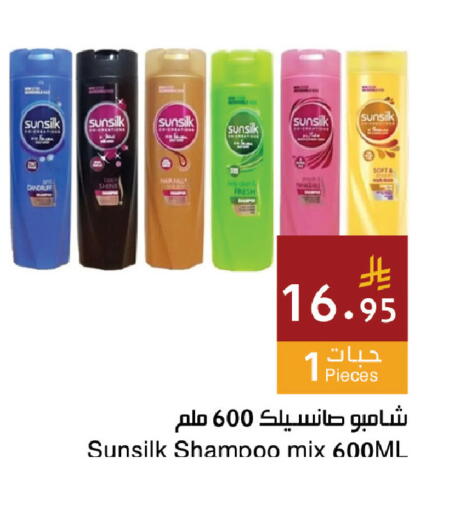 available at Hala Markets in KSA, Saudi Arabia, Saudi - Jeddah
