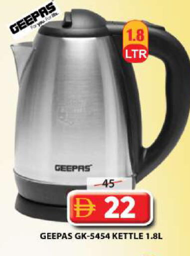 available at Grand Hyper Market in UAE - Sharjah / Ajman