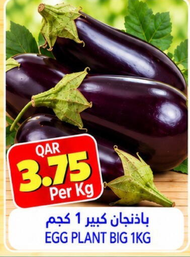 available at Gulf Food Center in Qatar - Doha