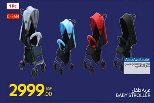 available at كارفور in Egypt - القاهرة