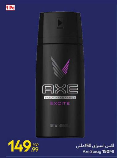 available at Carrefour  in Egypt - Cairo
